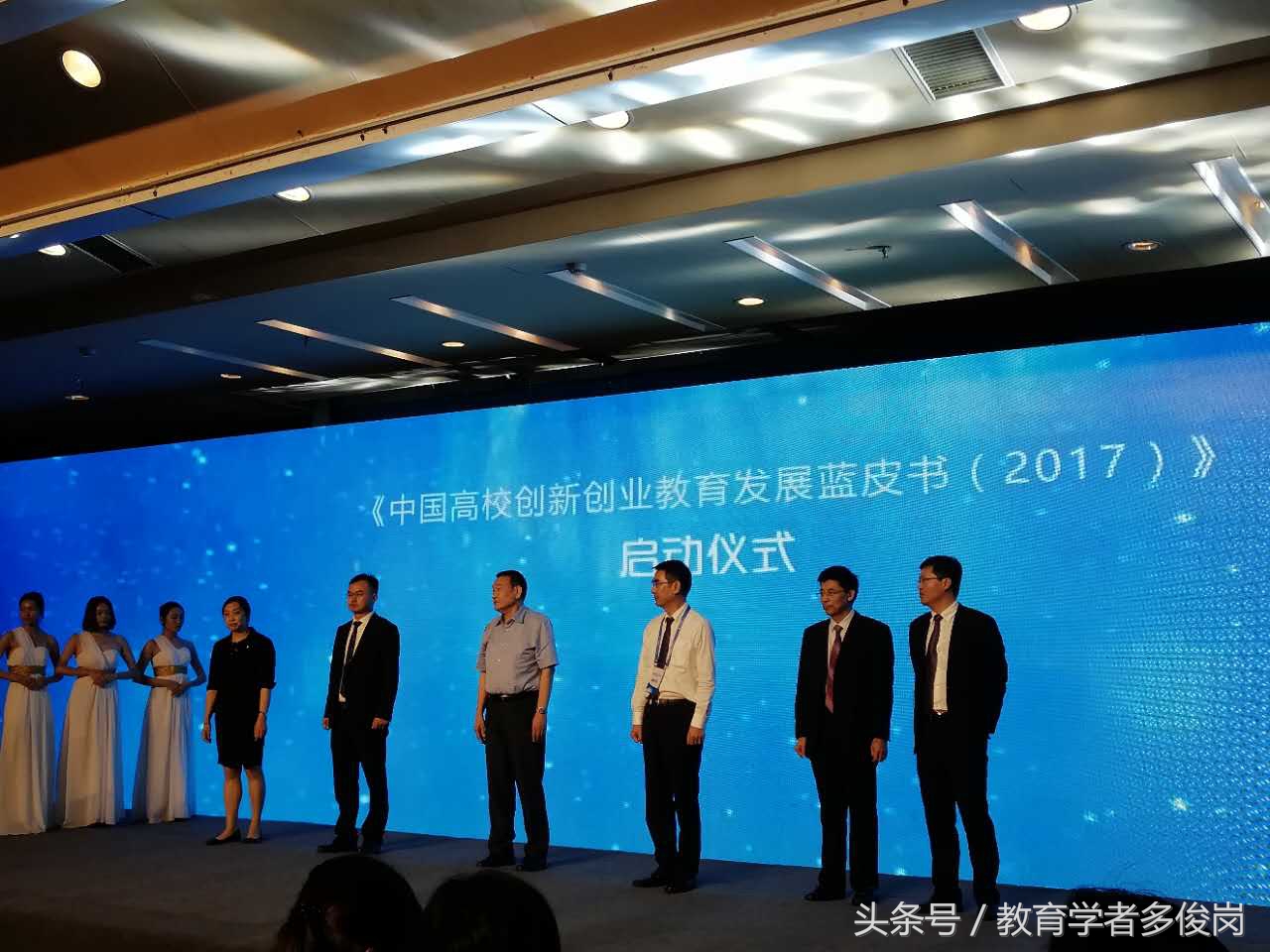 多俊岗教授怎么样,高校创新创业教育工作思路