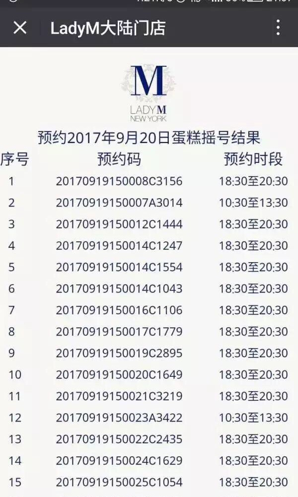ladym蛋糕6寸玫瑰千层,ladym蛋糕6寸白乌龙