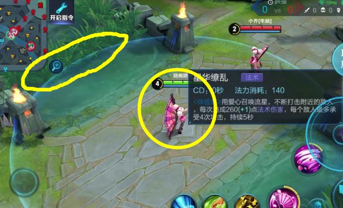 小乔最新增强,小乔加强后真的很强