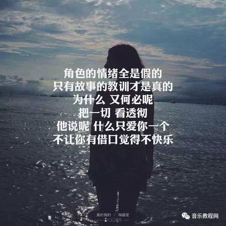 音乐人作词必备歌词韵脚大全,音乐人写情歌必备素材