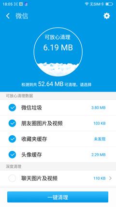 360os正式版怎么样,360os有什么特色