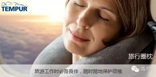 睡过它以后，99%的人都舒服哭了