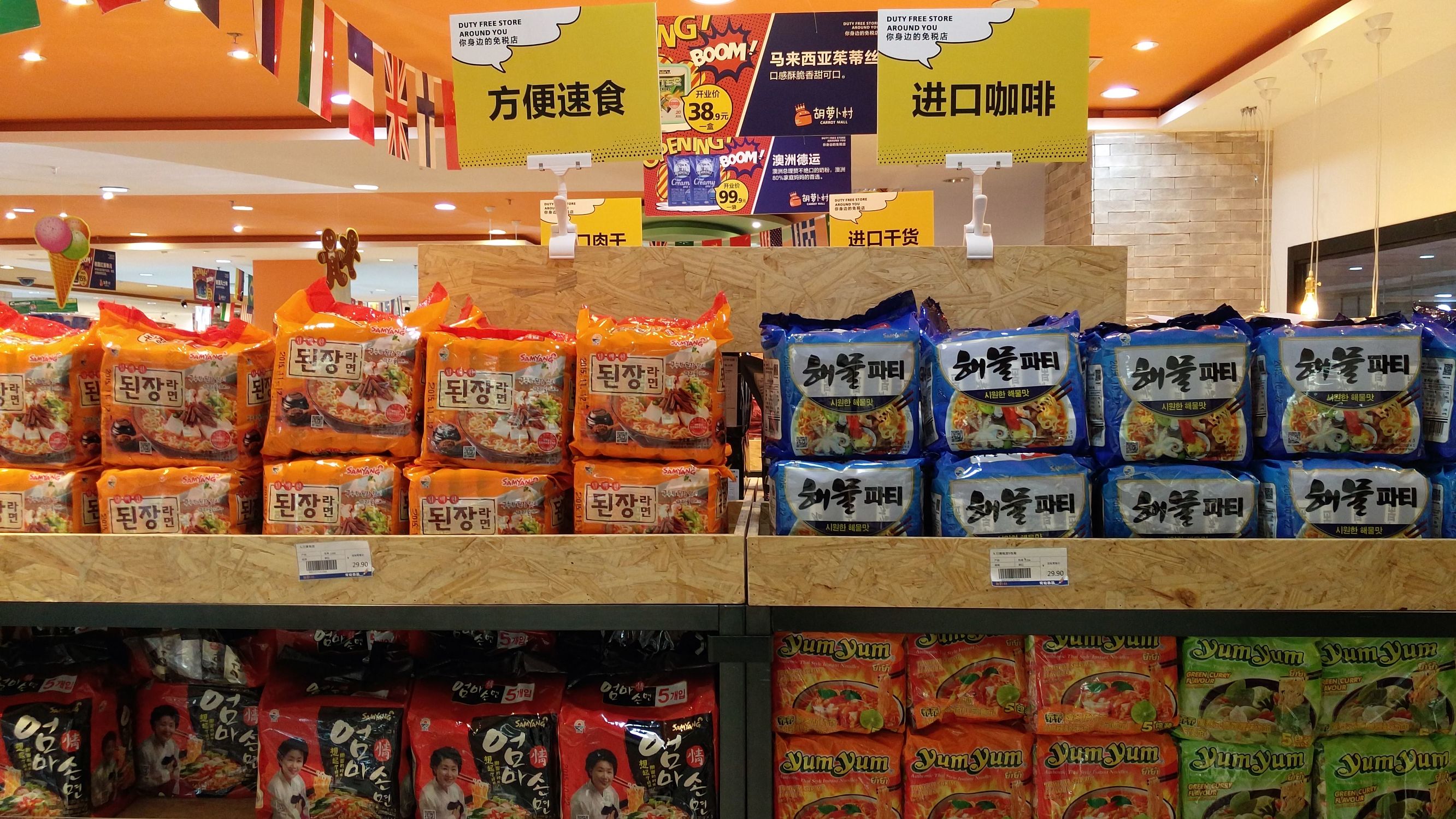 内蒙古呼和浩特跨境电商体验店,内蒙古跨境电商零售示范店