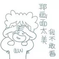 献给曾用快播的亲们