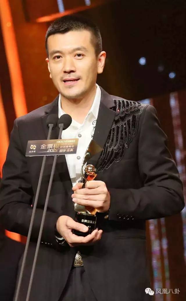 金票根颁奖仪式,金票根盛典