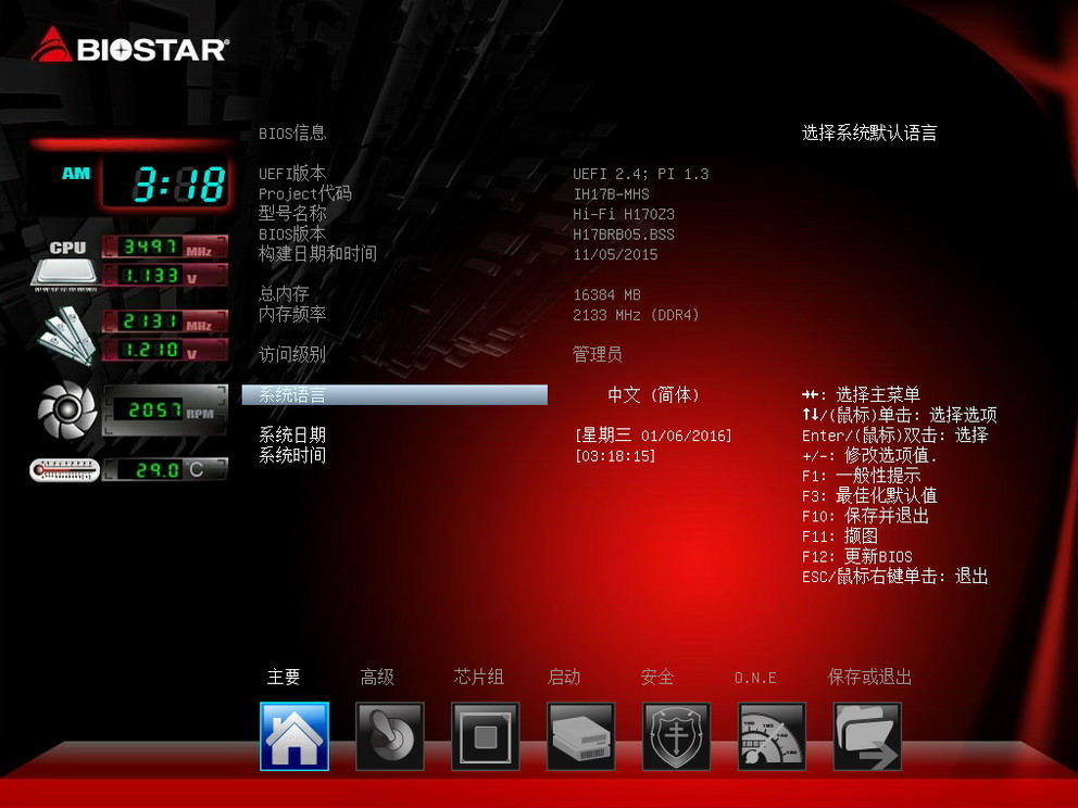 skylake并不只有Z170，映泰H170评测体验