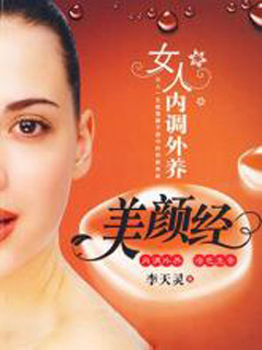 做令人羡慕的女神,做一个让人羡慕的美少女