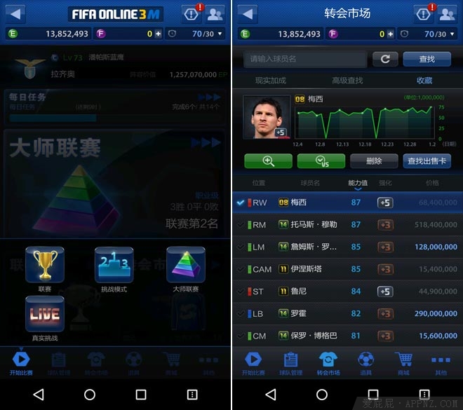 fifaonline3青春再也回不来,fifaonline3版本回忆