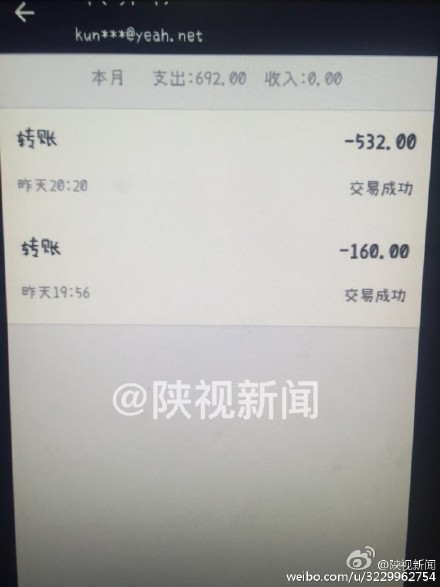 帮别人买火车票会被骗吗,网上可以帮别人买火车票会被骗吗