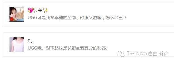 ugg穿一穿会松一点吗,穿ugg没汗湿了