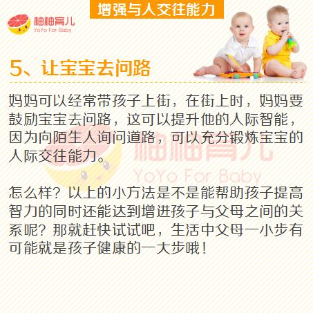 2岁半智力发育迟缓表现,智力发育迟缓有什么症状