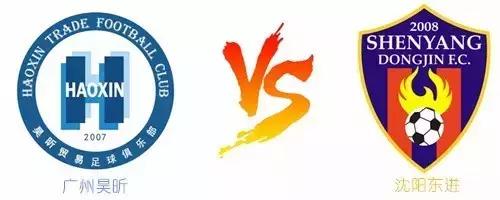 吴川足球今天视频直播,今日吴川足球直播视频