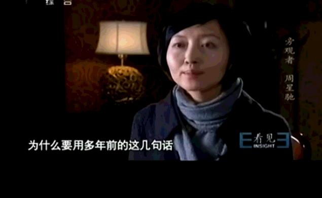 周星驰感悟人生,周星驰是一个开悟觉醒的人