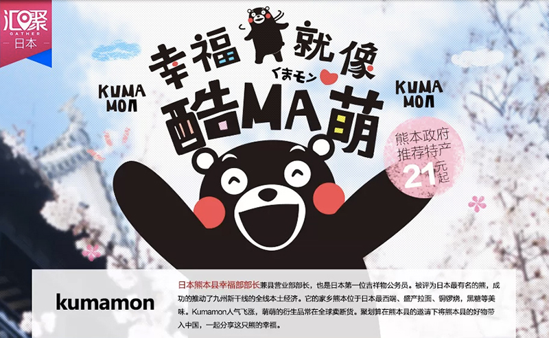 萌到底有多强大,萌款靠谱吗