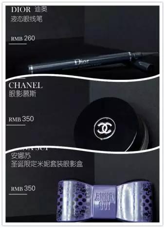 明星都在用什么化妆包,明星推荐的化妆包