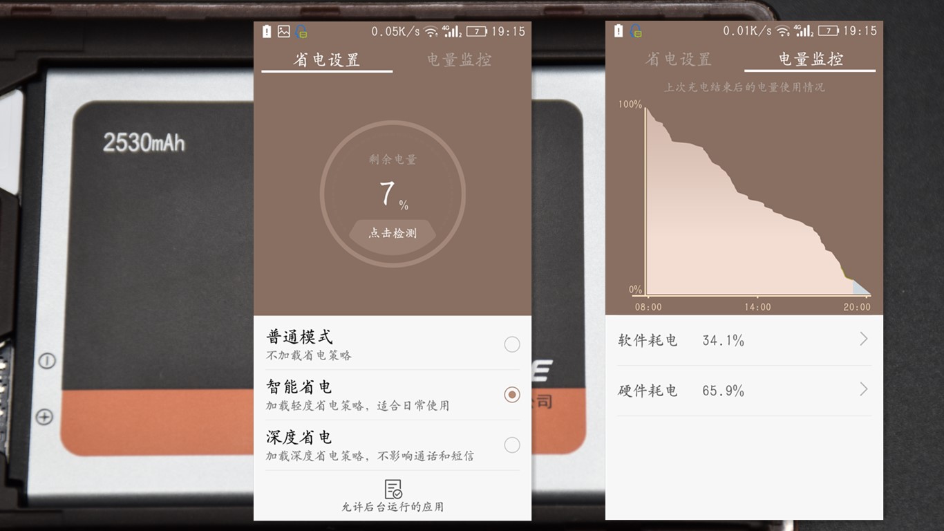 金立天鉴W909翻盖手机,金立天鉴手机w909