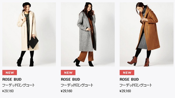 日本shopping攻略,去日本购物攻略一览表