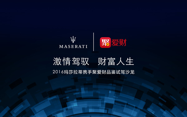 聚爱财怎么样靠谱吗,聚爱财近期通告