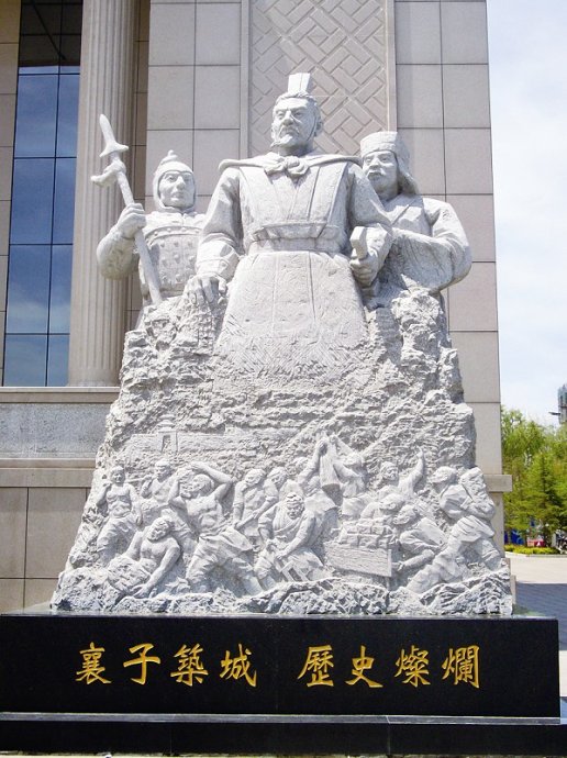 襄子筑城、法显西行，到襄垣来和古人聊两句