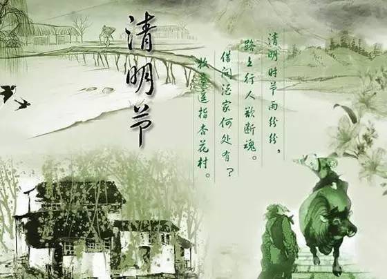 小学生古诗180首清明,古诗75首小学生必背古诗清明