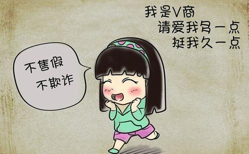 微商又要崛起了吗,微商的时代还会来临吗