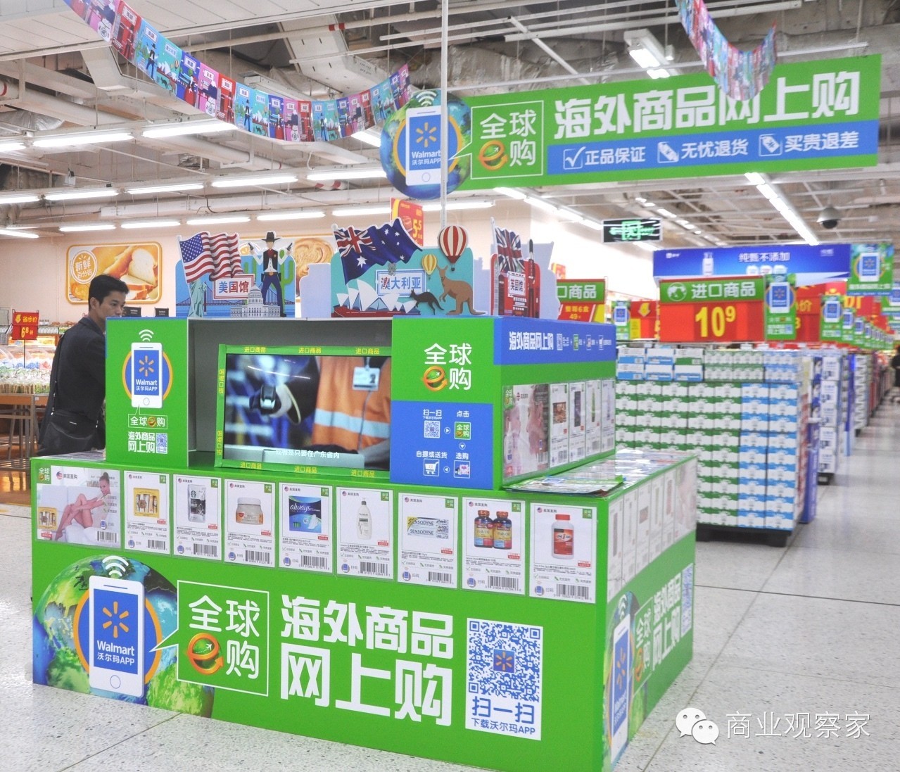 沃尔玛跨境电商快速出单,沃尔玛跨境电商的发展历程