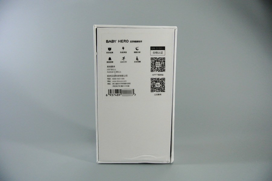 宝宝守护者照片,宝宝守护者抖音