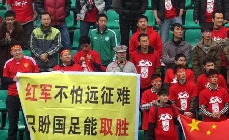 预警国际比赛日国足又来....这次我们陪你看