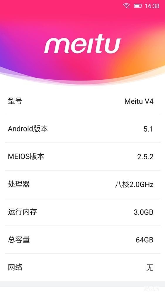 iphone6s美颜相机,iphone6s美颜