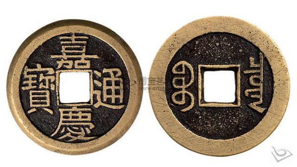 全球最贵的十枚硬币,世界上最贵的钱币十大排名