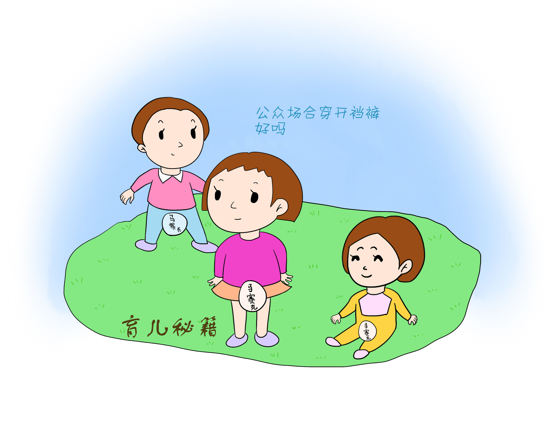 宝宝总喊难受，原来都是父母给孩子穿它惹的祸！