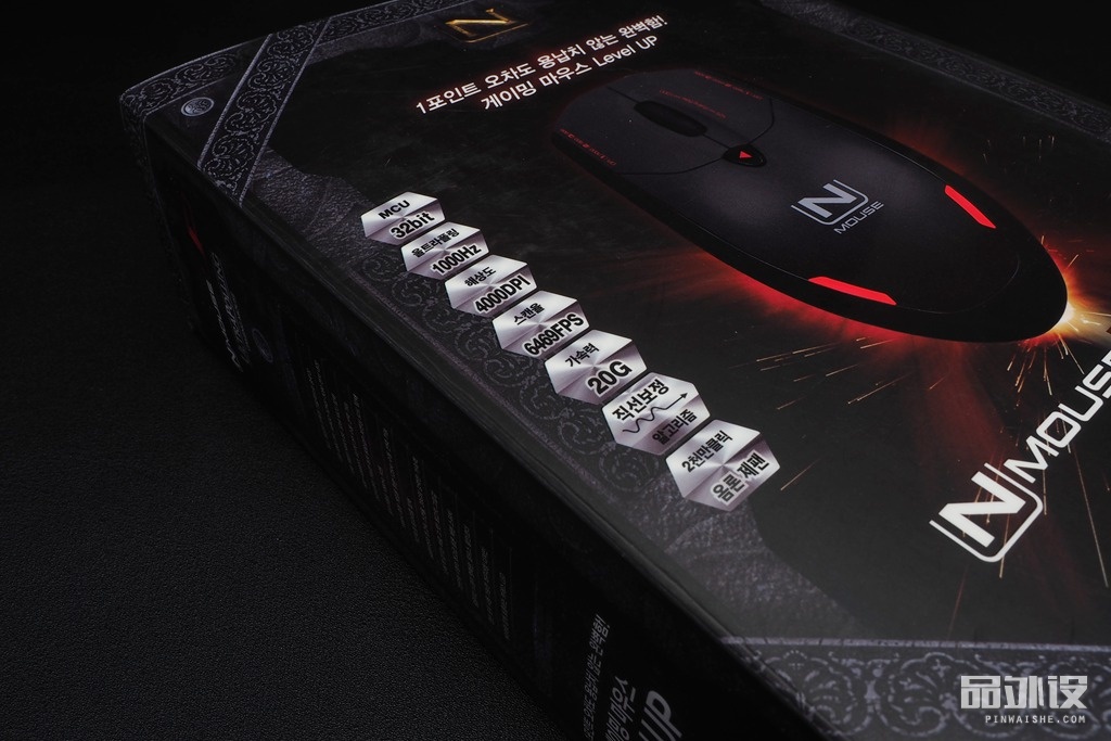 SkydigitalNMOUSEUP复刻G1鼠标评测