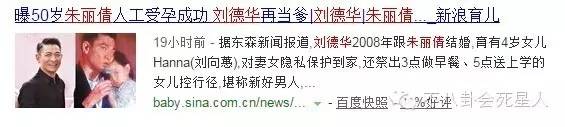 被咒摔死，扒皮狂黑，门不当户不对？当明星的伴侣有多不容易