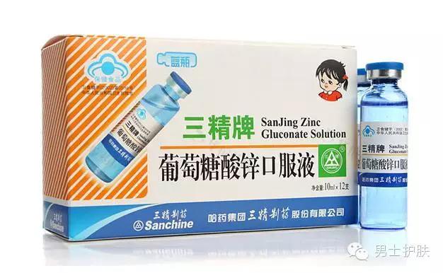 痘痘肌可以喝的葡萄糖酸锌,葡萄糖酸钙锌可以祛痘痘吗