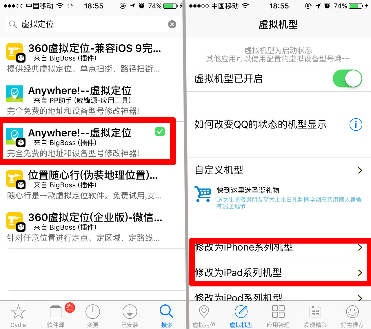 iphone手机越狱的好处和坏处,iphone越狱有什么缺点