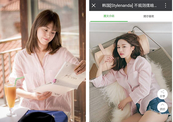 韩系潮范儿,时尚韩范儿