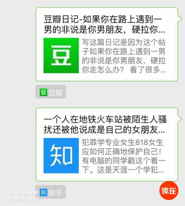 被人拖拽的时候该怎么解决,女性遇到陌生人拖拽该如何呼救