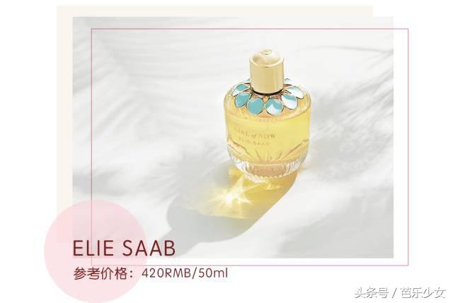 gucci古驰香水最新款,gucci香水花香系列