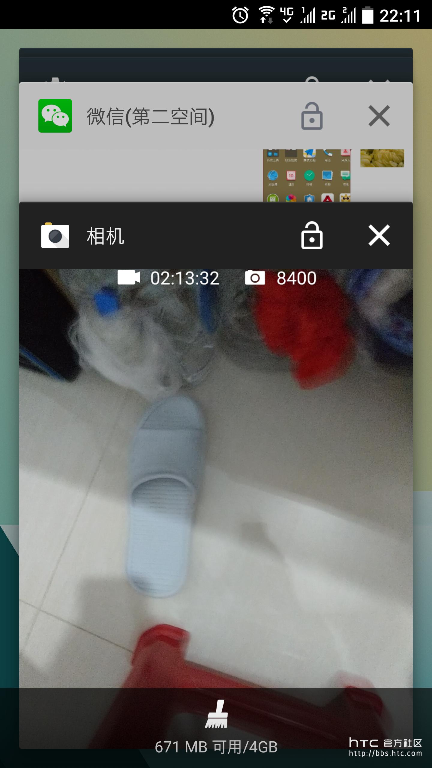 手机智能省电用什么软件,手机智能省电在哪里