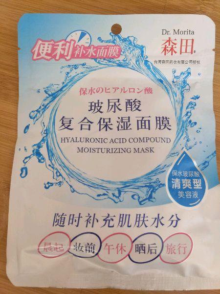 百元以下高性价比的护肤品大盘点，好用到飞起来！