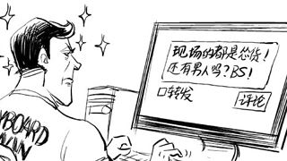 当别人骂你时你该怎么漂亮的回应,玩游戏的时候被人骂了能报警吗