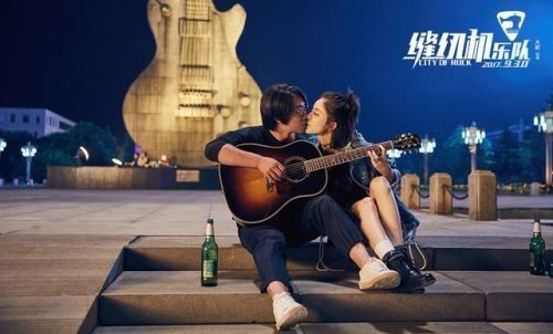 觉得《缝纫机乐队》观感一般的重要原因在哪？