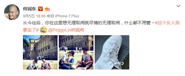 被公公批衬衣领子太低，何润东太太顽皮应对，公公哭笑不得