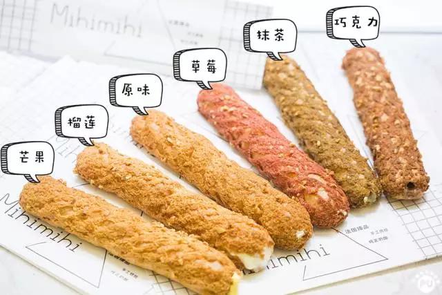 北京路爆浆,北京路爆浆甜品店