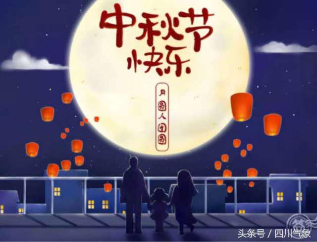 中秋明月满人间天涯共此时,中秋明月满天涯共此时的意思