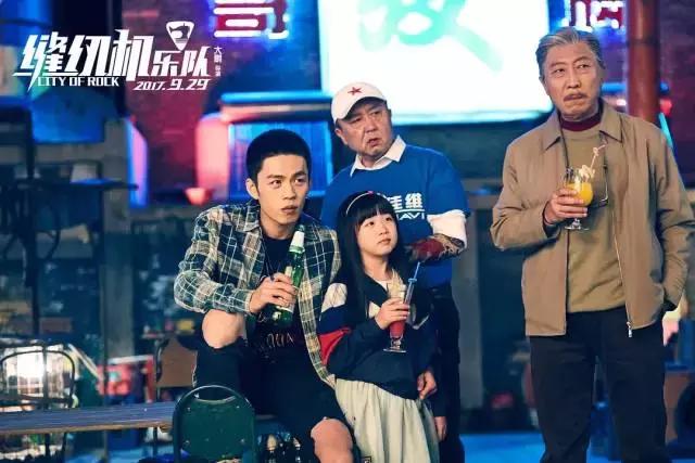 缝纫机乐队评价怎么样,缝纫机乐队最新动态