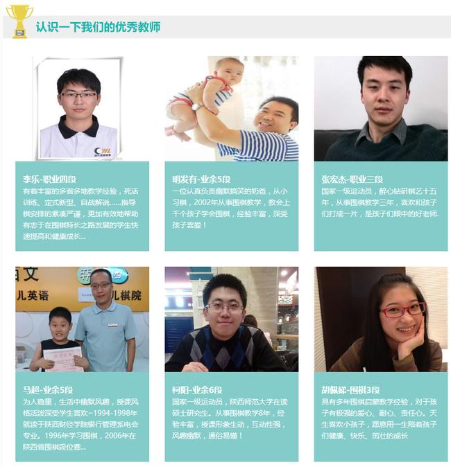 master围棋对局讲解唐韦星,围棋二路棋盘教学