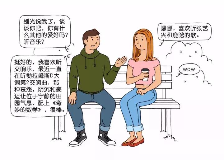 防止尬聊十二个话题搞笑,防尬聊技巧