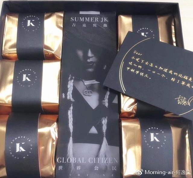 明星送中秋节礼品,中秋节明星送福利