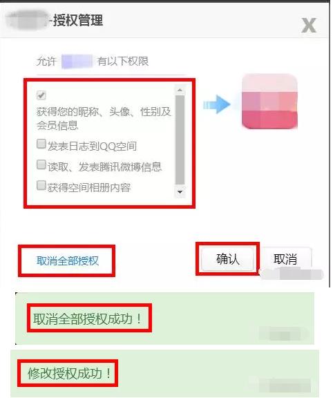如何查历史注册qq,qq注册网站官网